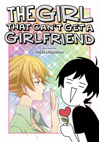 the-girl-that-can't-get-a-girlfriend-[manga-review]