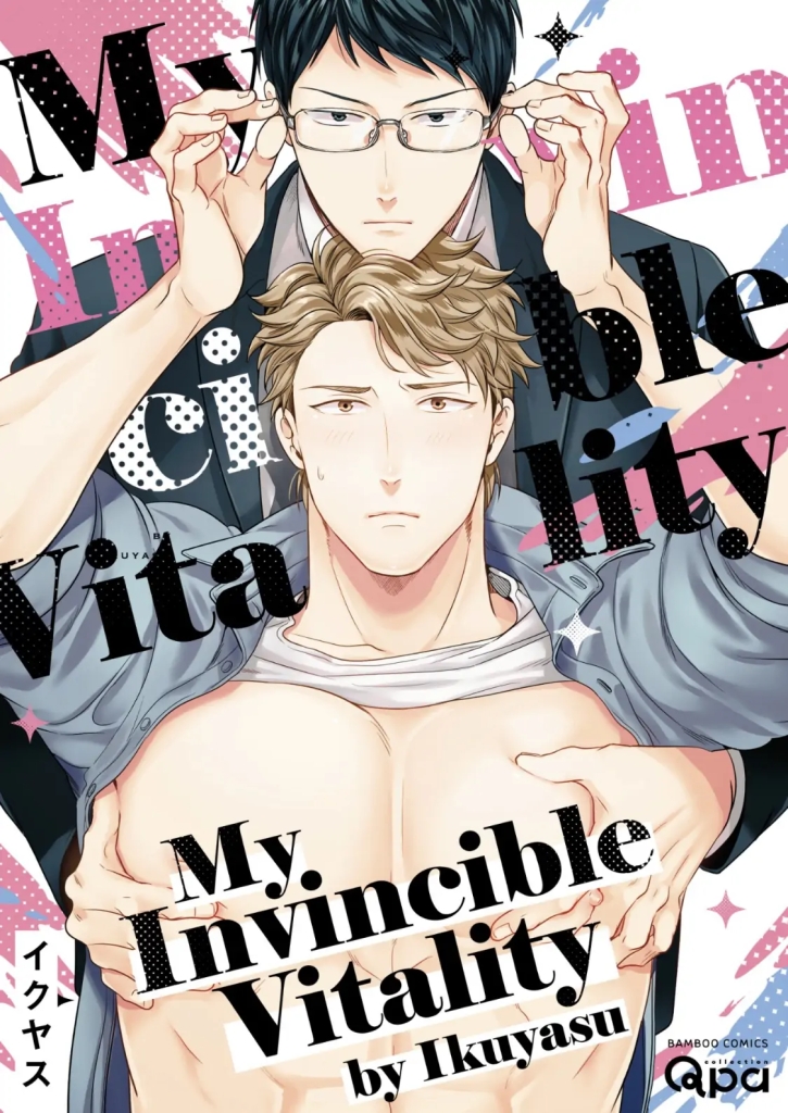 ore-no-zettai-muteki-baitariti-/-my-invincible-vitality-by-ikuyasu