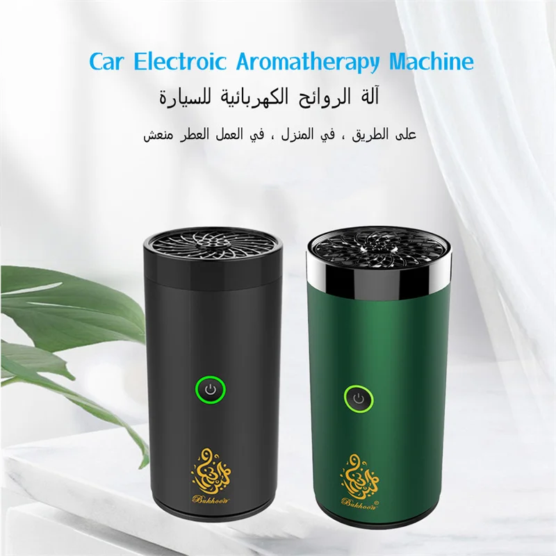 ChuHan Arabian Aroma Diffuser Arab USB Mini Car Incense Burner Electronic Aromatherapy Device Arabic Bukhoor Incense Home Decor