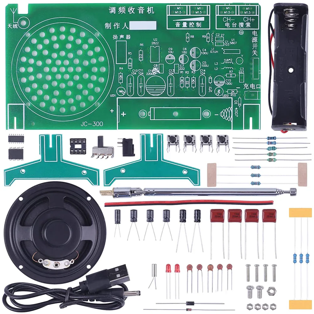 RDA5807FP Radio DIY Kits FM Electronic Radio ICs DIY Loose Parts  65-108MHz Power Amplifier Module Strong Anti-interference Capa