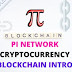 pi-network-cryptocurrency-blockchain-intro-in-2023